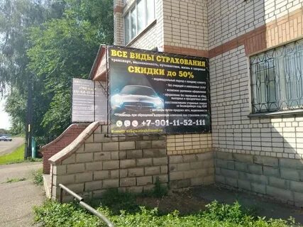 Улицы бузулука на карте