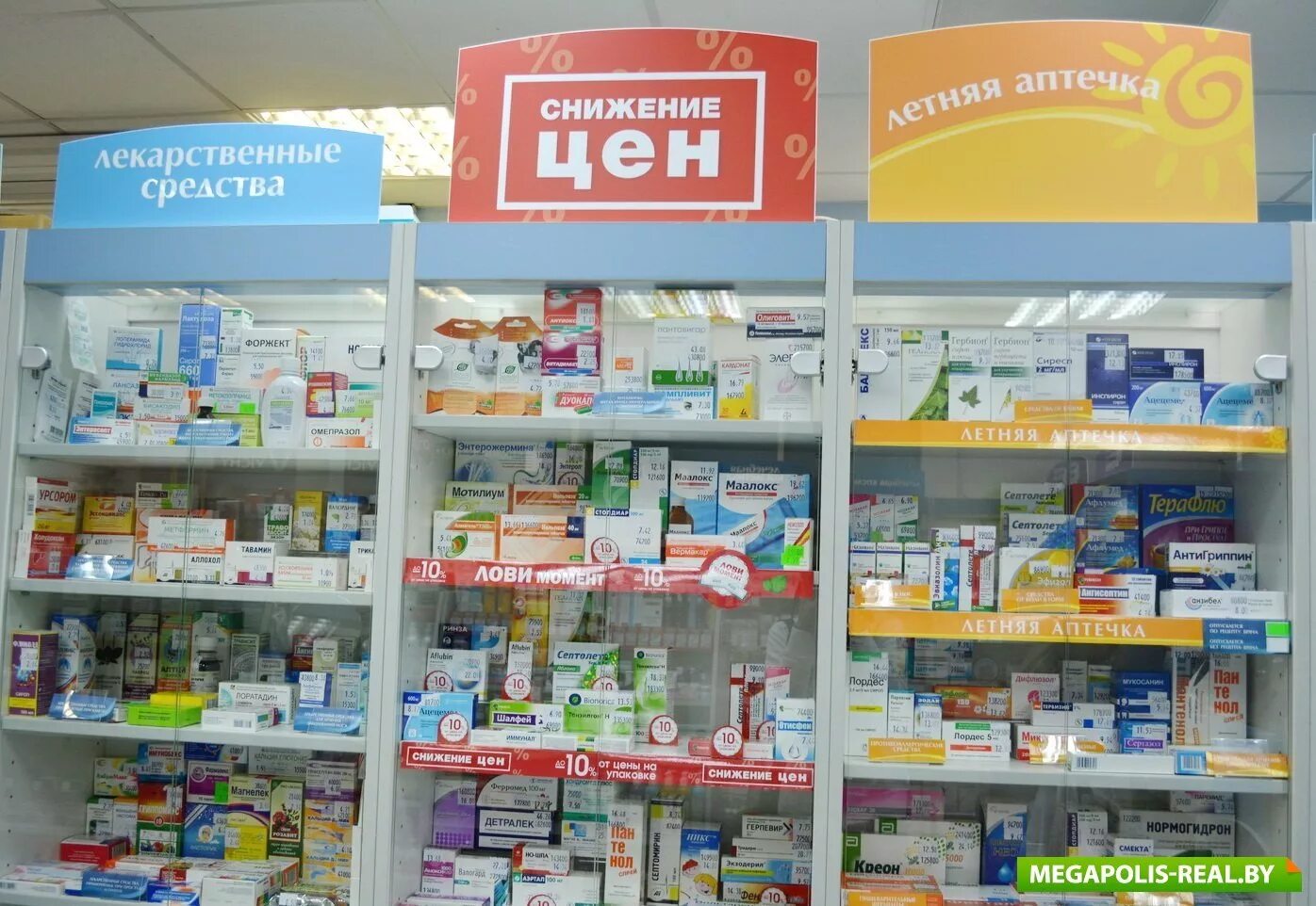 Планета здоровья Карпинск интернет аптека. Витрины аптеки Планета здоровья. Аптека Планета здоровья Соликамск. Названия витрин в аптеке.