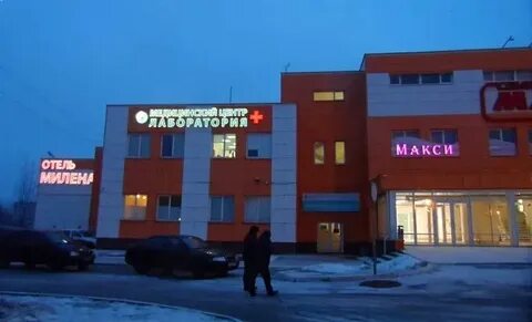 Эстетический центр кингисепп