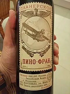 Вино держи баланс коктебель