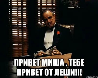 Привет на 100 лет