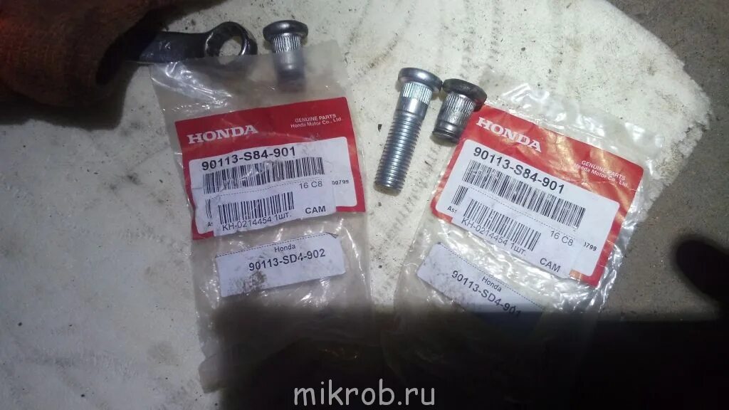 90113-Sd4-901. Honda 90113-sd4-901. 90113-S84-901 шпилька колесная m12x1,5 Honda. 90113sd4901.