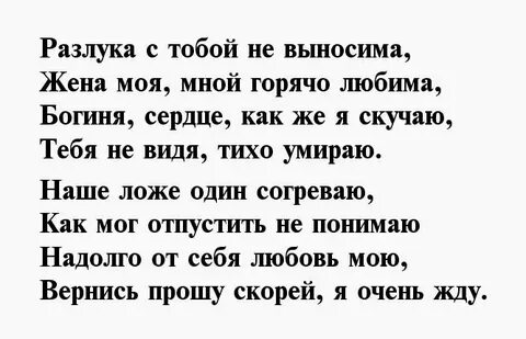 Веселья час и боль разлуки текст песни