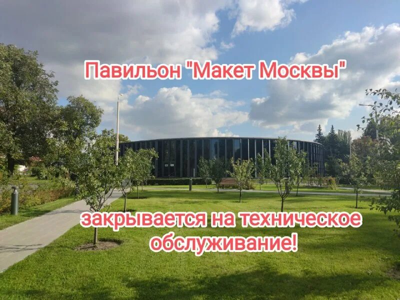 Съемочный павильон. Павильон друзей. Станция лиелупе. Съемочная студия тбв. Павильон здоровая москва в парке олимпийской деревни.