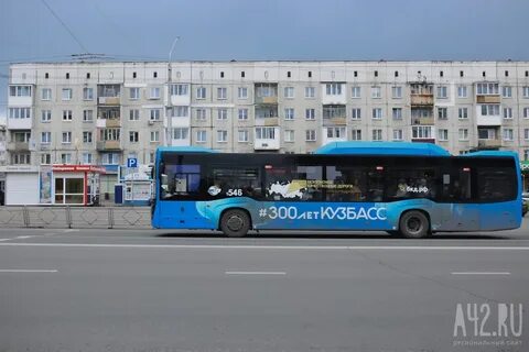 227 кемерово