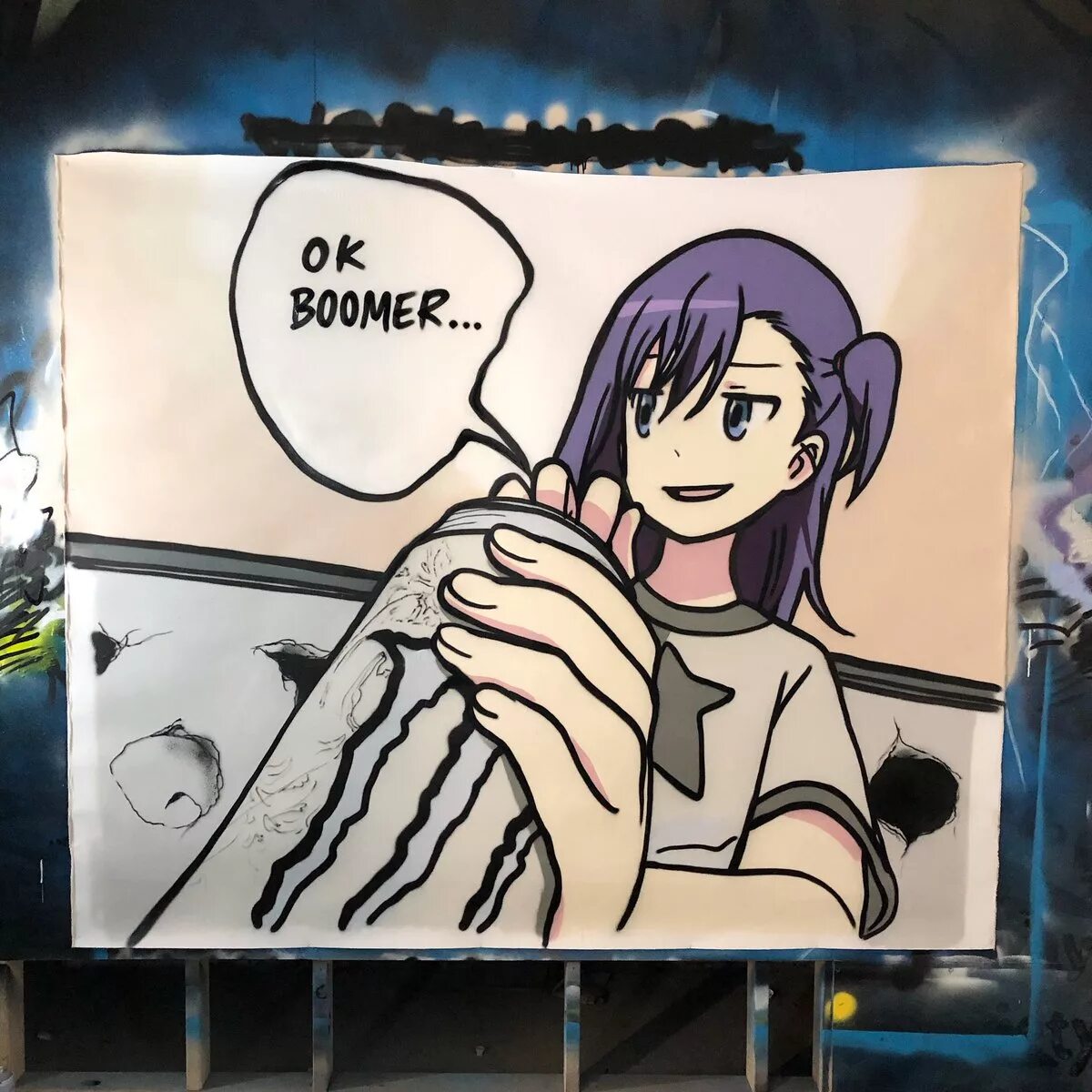 Бумер dvd. (2004) гоблин. Boomer. Поколение зуммеров. Жвачка boomer обертка.