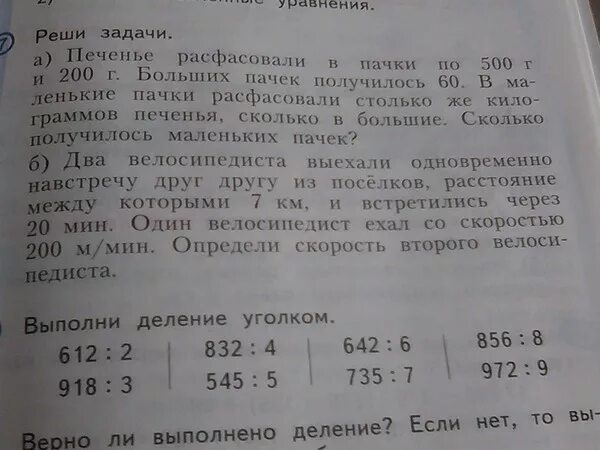 На 2 грамма тяжелее