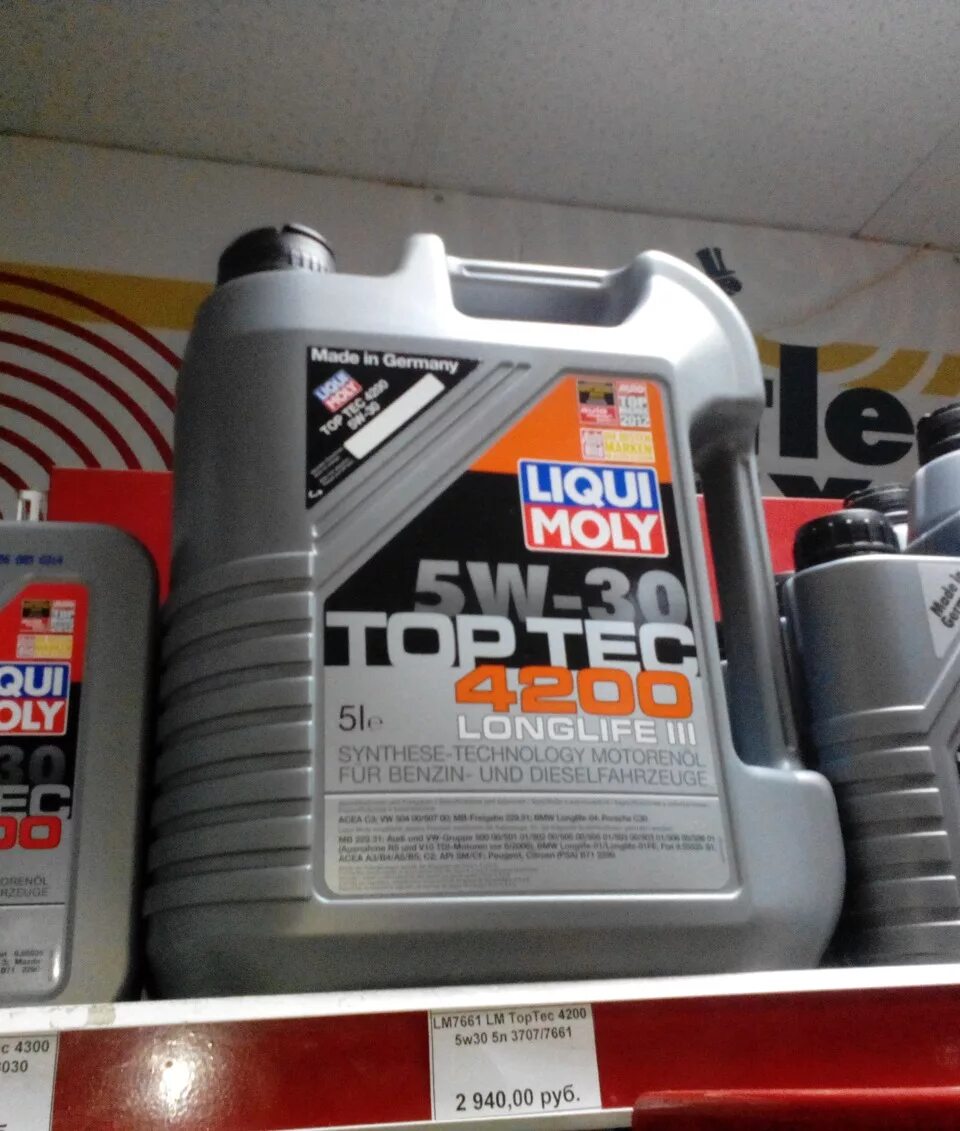 Liqui Moly TOPTEC 4200 5w30 long Life. Liqui Moly Top Tec 4600 5w-30. Liqui Moly 5w30 Longlife 3 3715. Liqui moly 5w 30 купить