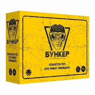 Настольная игра бункер