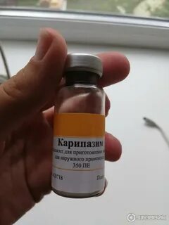 Лекарства серпухов