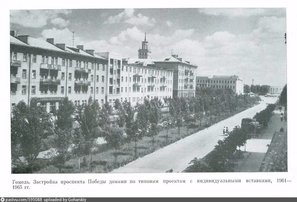 Победа 1 гомель. Гомель улица победы. гомель проспект победы. история улицы победы. гомель фото 1950 годов.