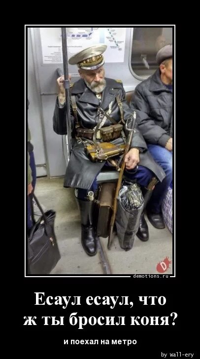 Донской казак есаул картина. Про есаул. Про есаул. Олег газманов в шинели. Есаул кострыкин.