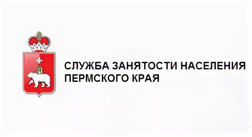 Центр занятости населения Пермского края. Занятость населения Пермского края. Центр занятости населения Пермского края иконка.