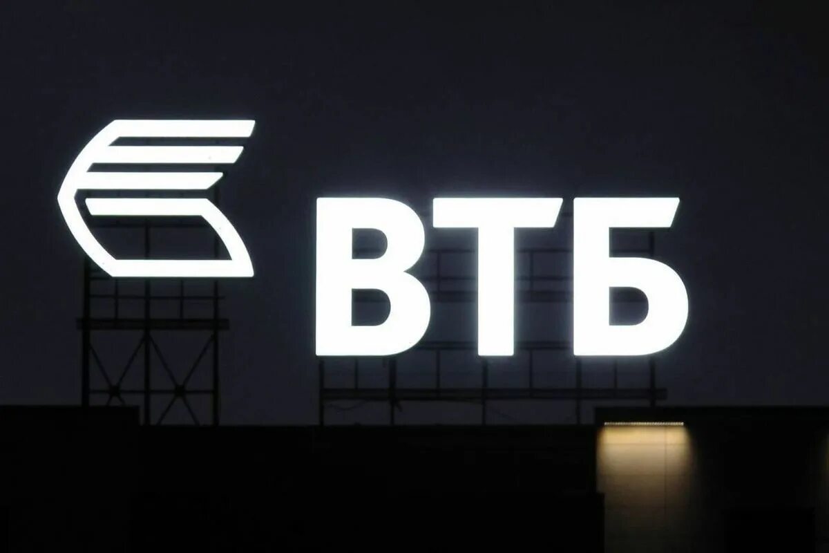 Миссия втб