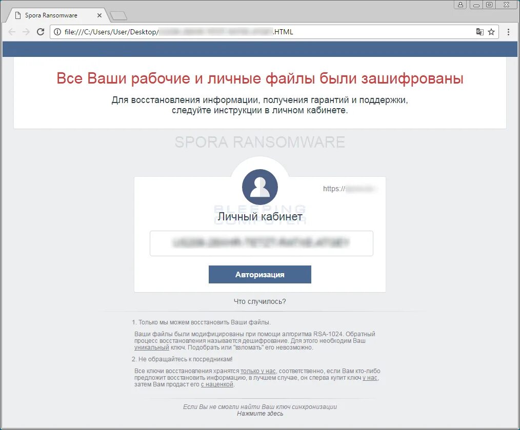 Этот архив содержит зашифрованные данные