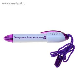 Уфа ручки