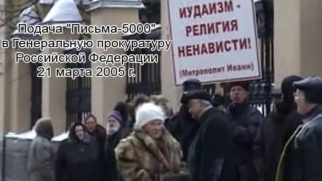 Вместо ответа ему подали письмо. Письмо 5000.