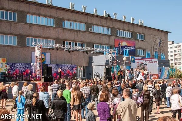 ДК Прогресс Арсеньев. Дворец культуры Прогресс Арсеньев. Приморский край город Арсеньев ДК Прогресс. Площадь ДК Прогресс Арсеньев. Сайт дк прогресс