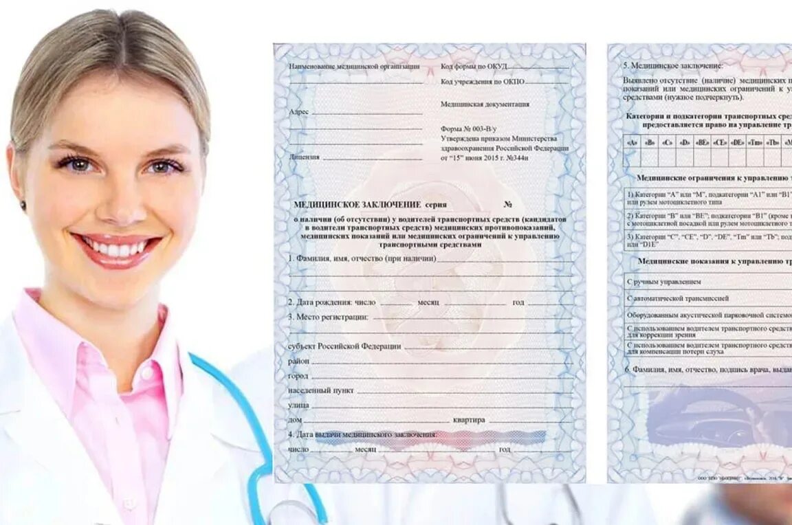 Сертификат при устройстве на работу