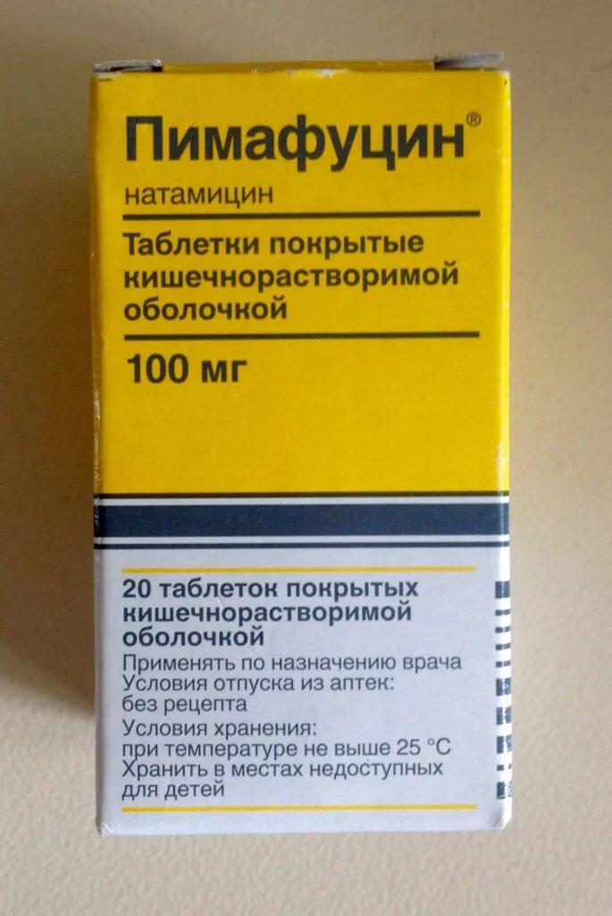 Пимафуцин табл 100мг. Пимафуцин 200 мг таблетки. Пимафуцин 1 таблетка. Препараты от молочницы Пимафуцин. Аналог пимафуцин от молочницы