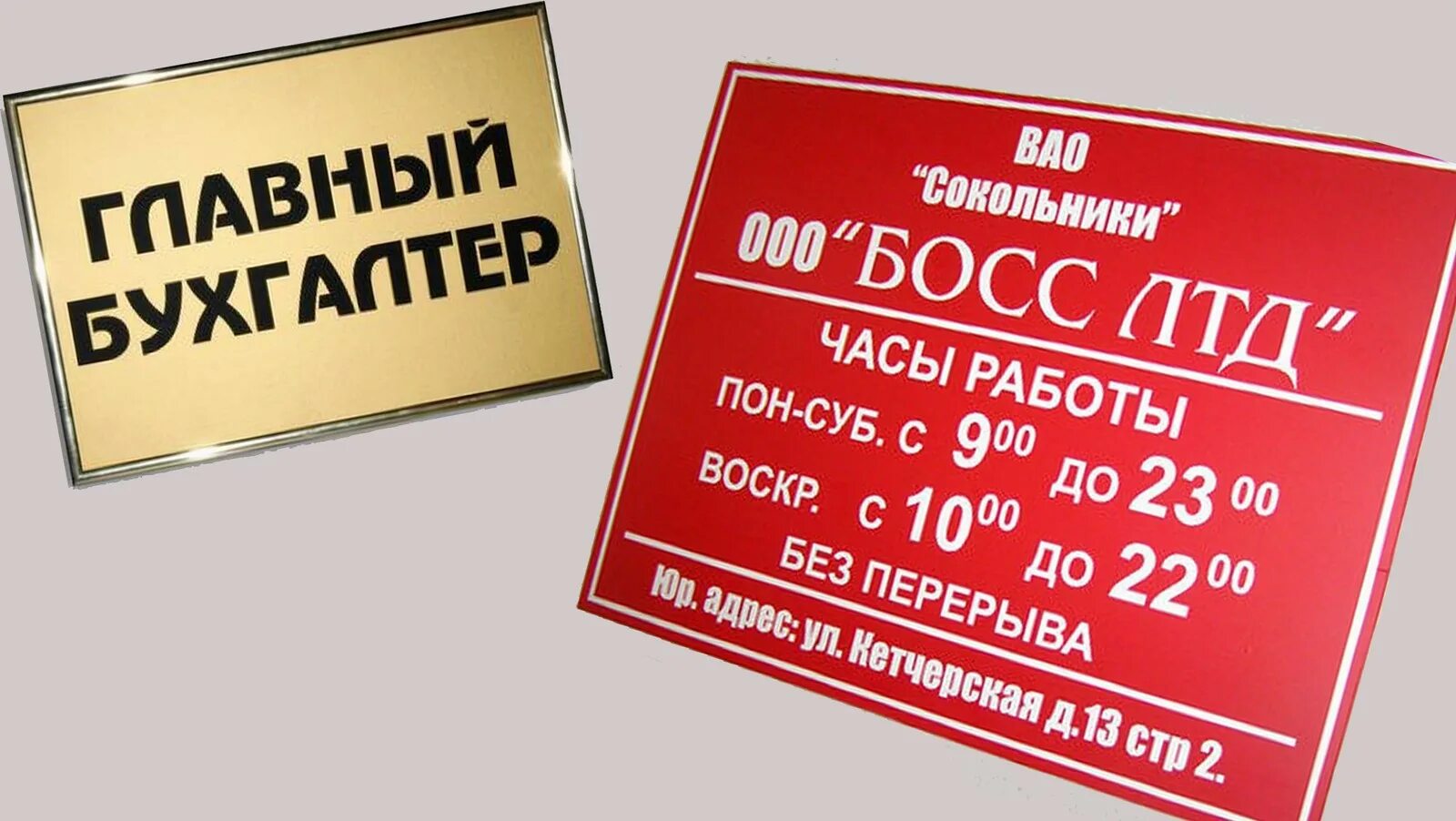 Усольский магазин иркутск адреса. Расписание маршруток усолье черемхово. Усольский магазин режим работы. Усолье сибирское ул толбухина. Режим работы ломбарда в праздники.