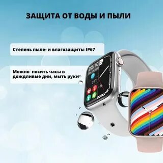 Smart watch gs9 pro как настроить