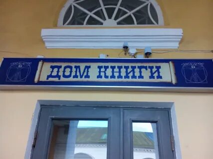 Леонардо кострома