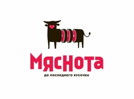 Мяснота