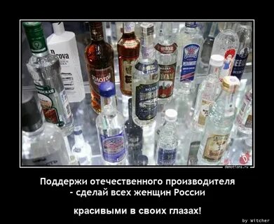 Поддержка отечественного