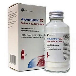 Аугментин 600 суспензия