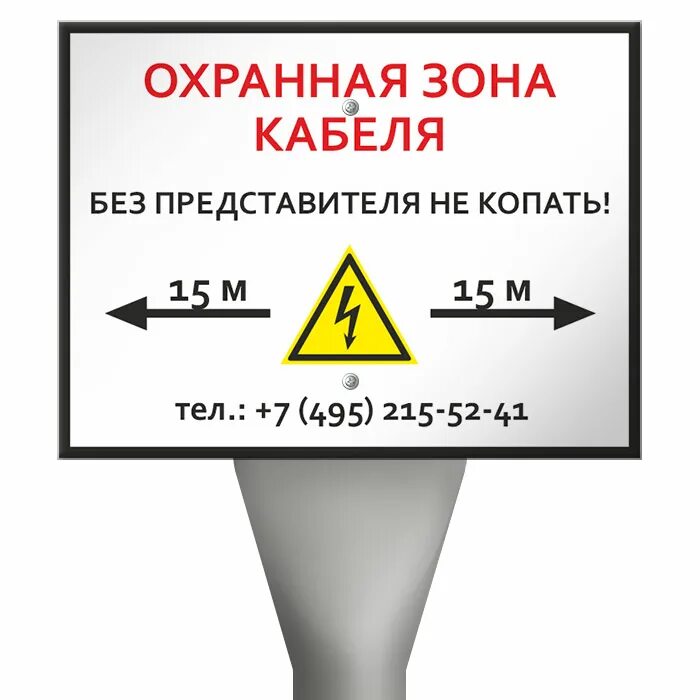 Без представителя