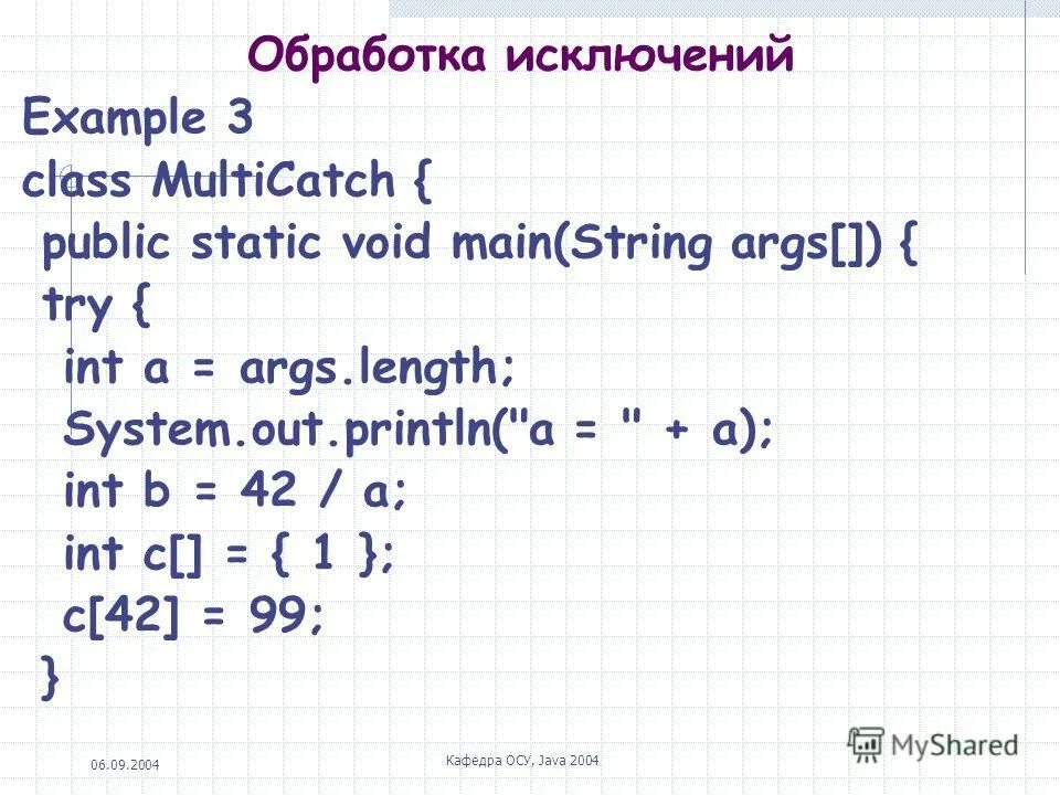 Алгоритм поиска рекламодателей для газеты. Int. Алгоритм поиска a*. Try int. Try int.