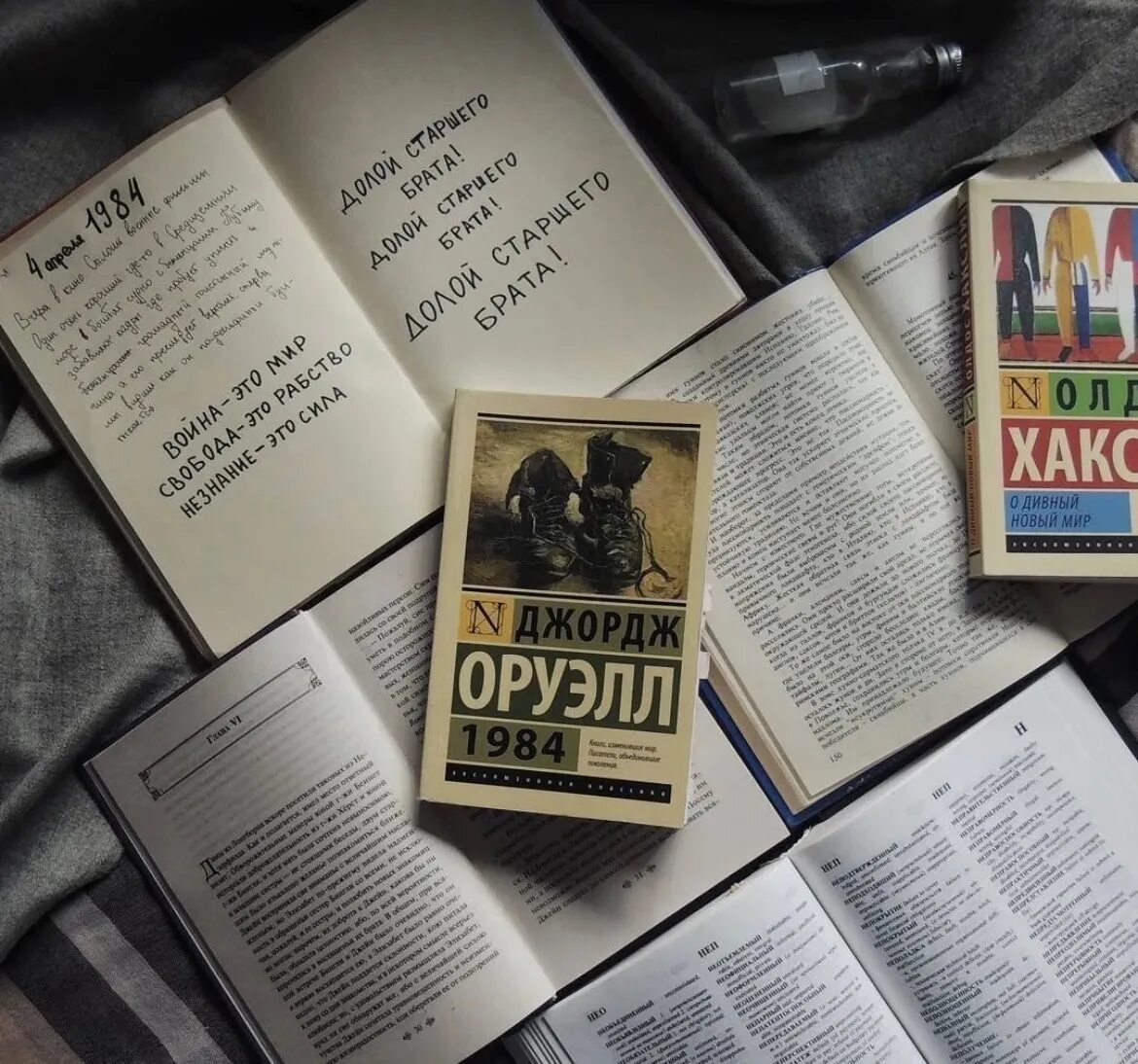 Книга 1894 джордж. 1984 джордж оруэлл антиутопия. лондон 1984 оруэлл. 1984 джордж оруэлл первое издание.