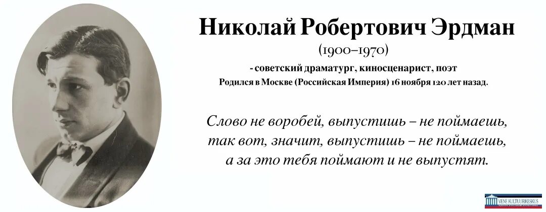 Календарь памятных дат Чехов. Календарь памятных дат Чехова 4. Календарь памятных дат посвященный Чехову. Страничка памятных дат чехов