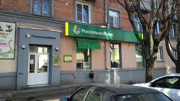Фрунзе лечебный центр. Таганрог, ул. Фрунзе, 82. Фрунзе 82. Сервис днс таганрог.