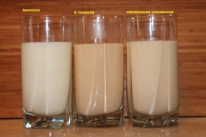Как отличить молочные