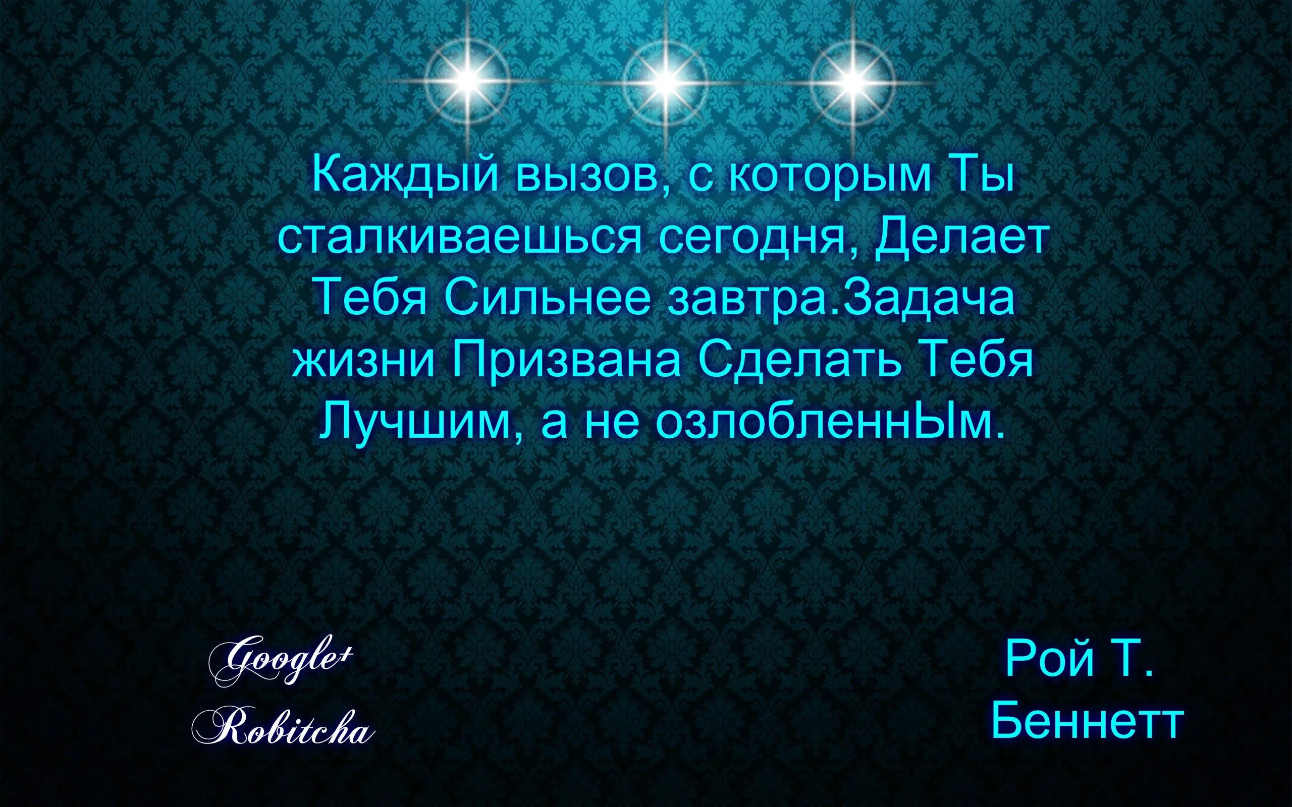 Самым лучшим доказательством мудрости является. Хорошее расположение духа. Прекрасного расположения духа. В прекрасном расположении духа