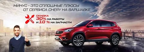 Авторейд