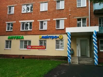 Бесплатные объявления шаховская