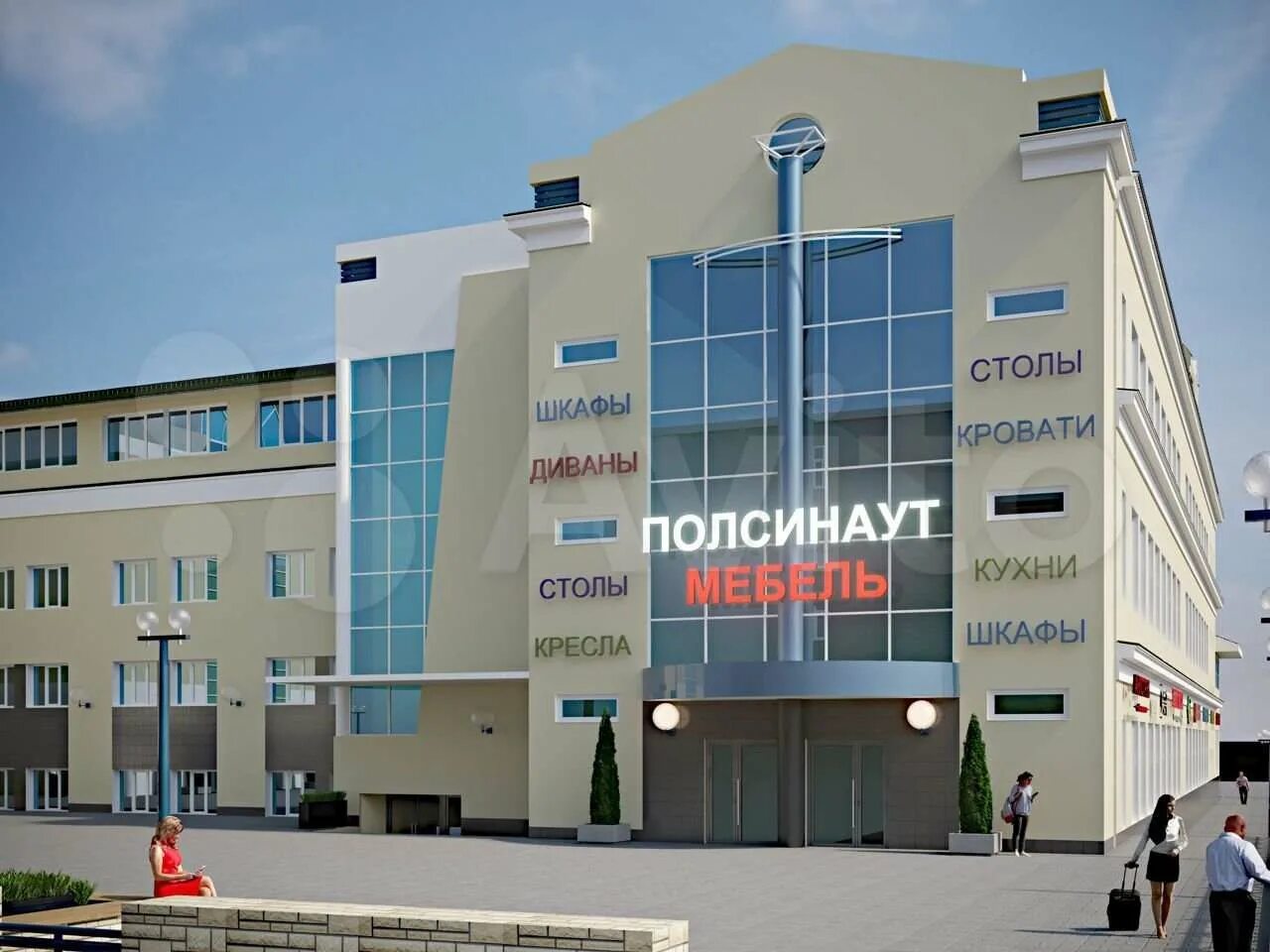 Рязань заводской проезд 1. Тц полсинаут рязань. заводской проезд 1 рязань. здание полсинаут рязань. мебель в полсинауте рязань.