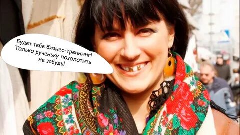 Цыгане блять