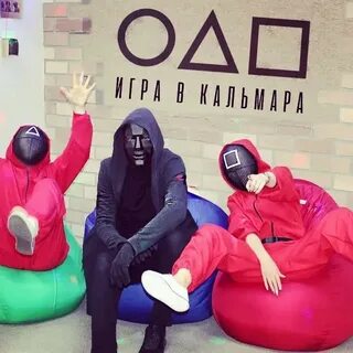 Настольная игра кальмара