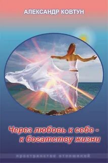 Ковтунов все книги