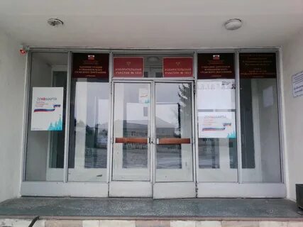 Куйбышево ул куйбышевская 34