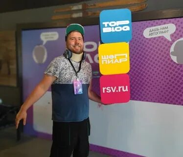 Блоггер собрал