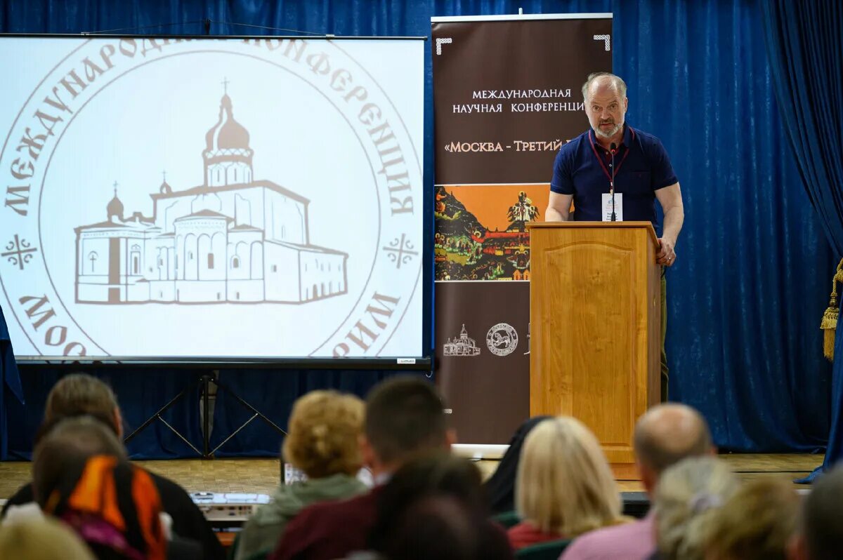 Москва 2023 год. 115-й международной научно-технической конференции. Международная научная конференция декабрь 2023. Международная конференция. Проханов 2023 научная конференция псков.