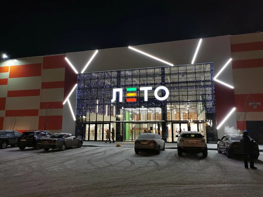 нахимова 8 стр 13 томск. торговый центр лето томск нахимова. лето томск торговый центр. магазин лето в томске. лето томск торговый центр.