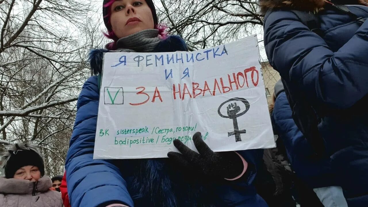 Посты феминисток. Митинг феминисток. Плакаты феминисток на митингах. Пост феминизм. Феминистка 17 этаж