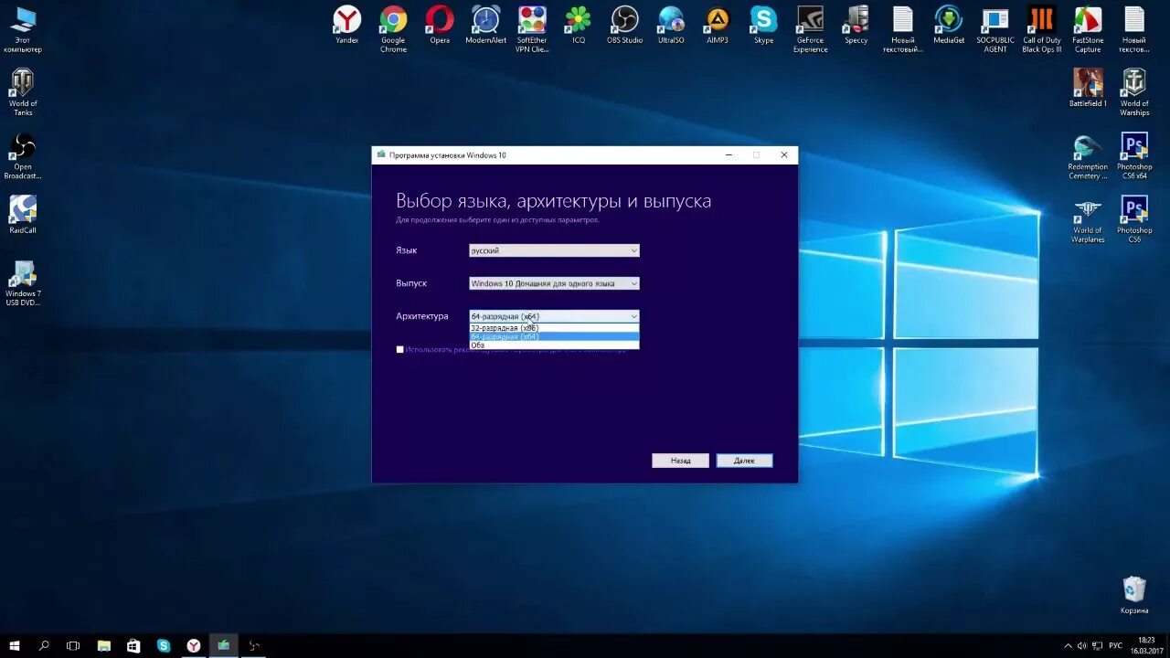 Активатор 10 home. Активатор Windows 10. Kms Activator Windows 10 Pro. KSM активатор Windows 10. Kms auto активация Windows 7.