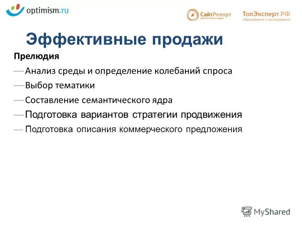 шопен осенний вальс история создания. музыкальные произведения шопена. анализ прелюдии. музыкальные произведения шопена. анализ до минорной фуги баха.